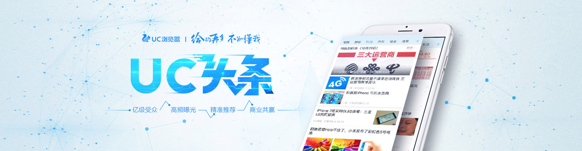 汾阳百度平台推广