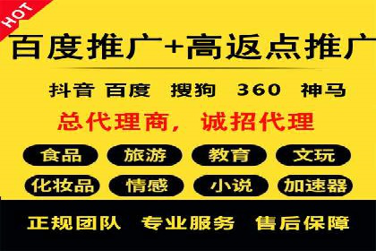 案例剖析：SEM账户托管策略调整