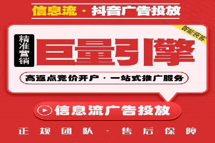 案例解析：SEM广告投放如何降低成本